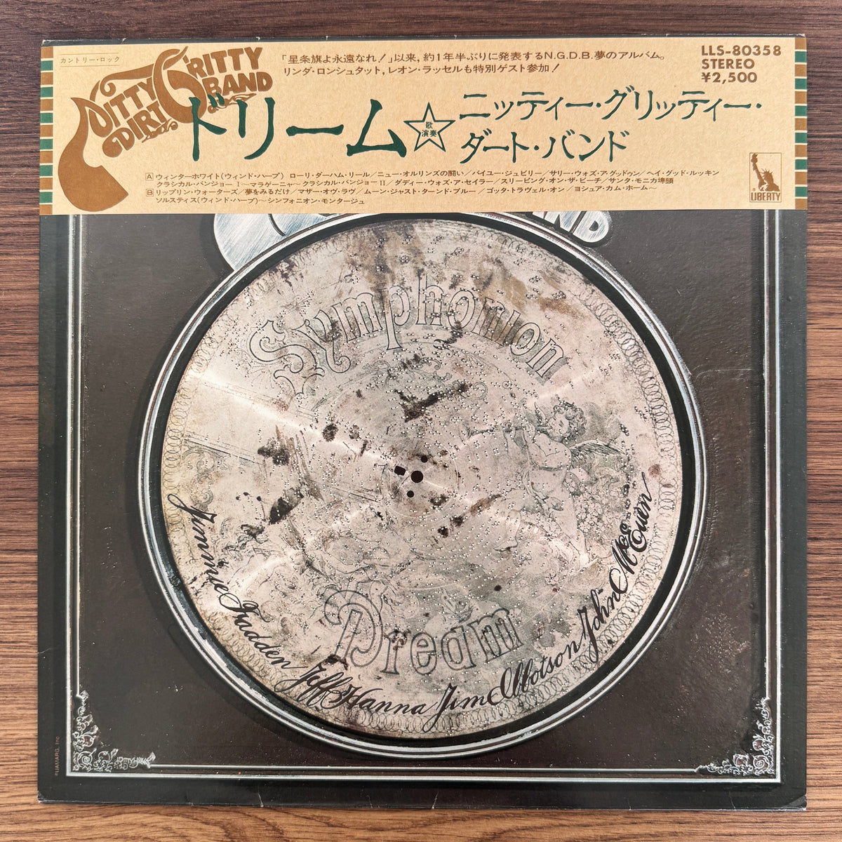 Nitty Gritty Dirt Band – Dream Japan Vinyl