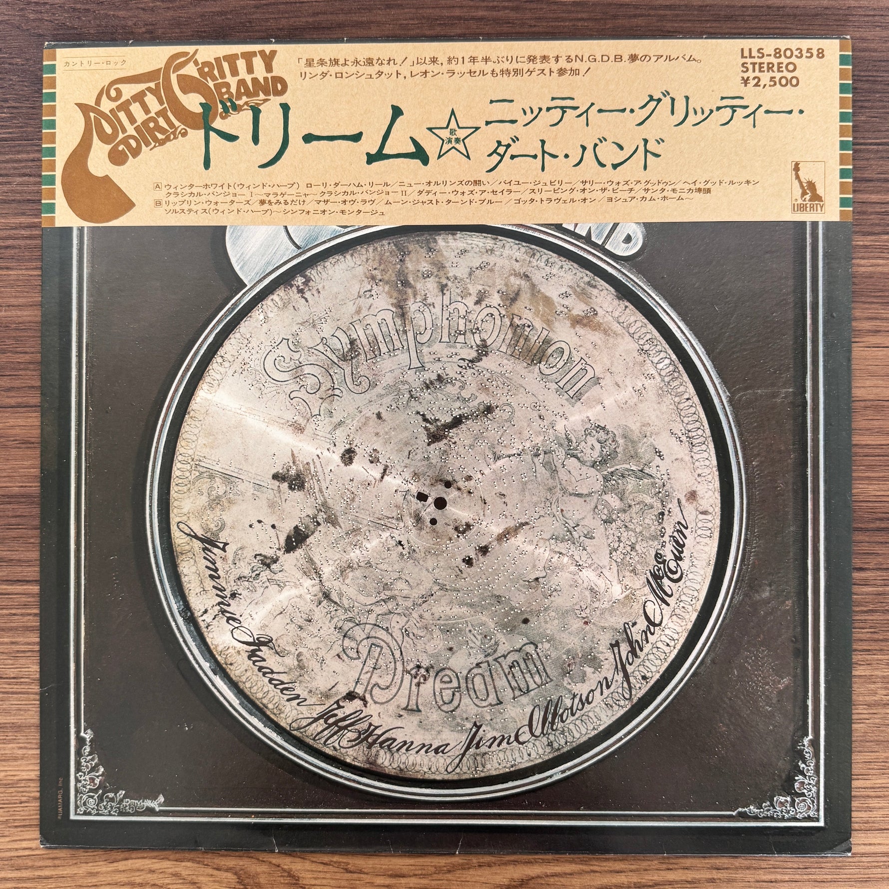 Nitty Gritty Dirt Band – Dream Japan Vinyl