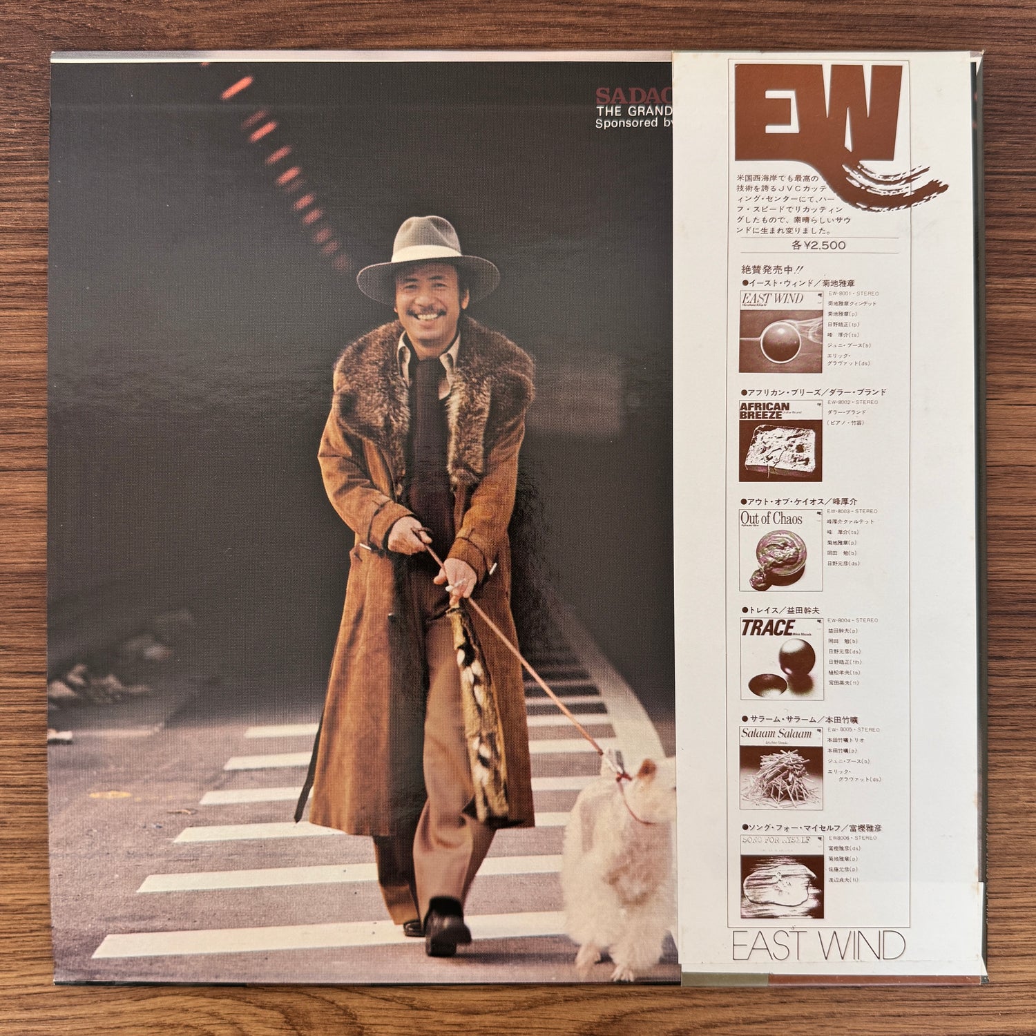 Sadao Watanabe – Recital