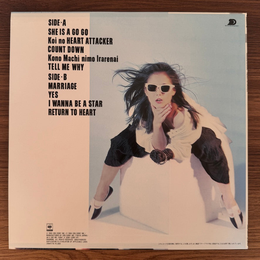 Takako Shirai – Heart Attacker