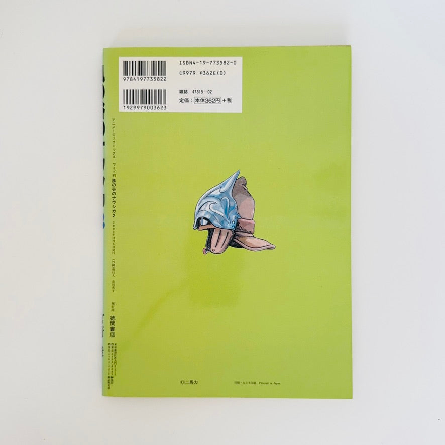 Nausicaa Valley the Wind (Rüzgarlı Vadi) Manga Vol.2