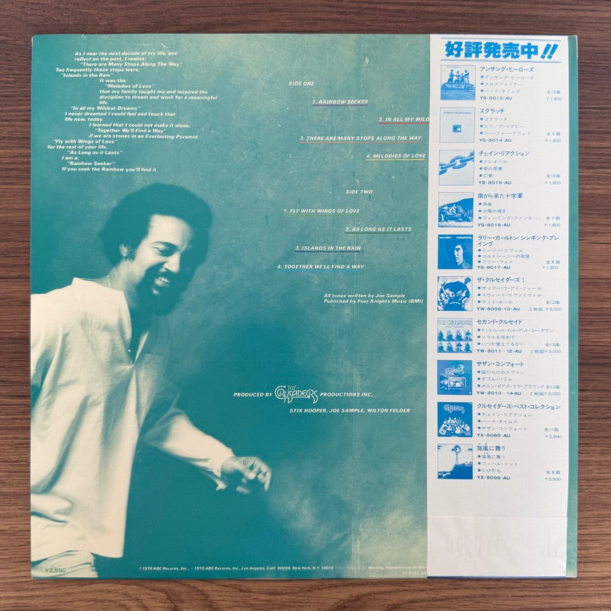Joe Sample – Rainbow Seeker