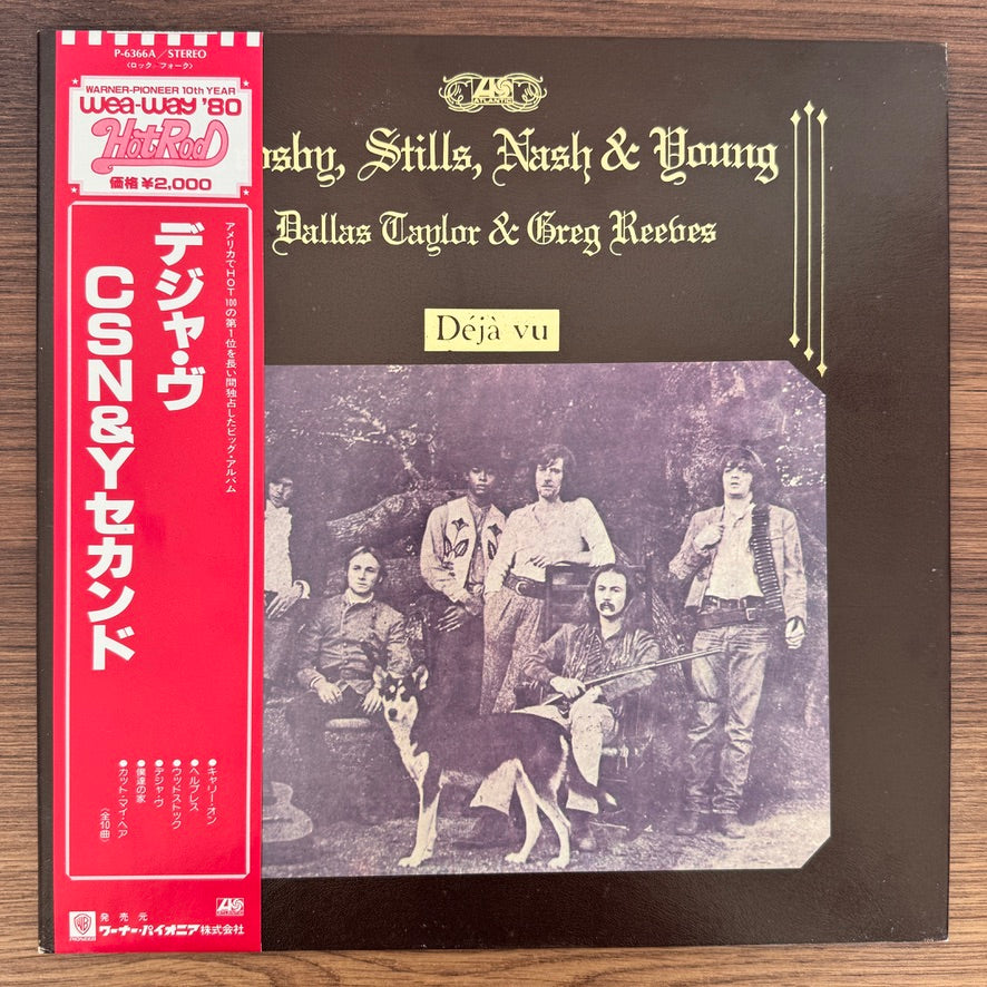 Crosby, Stills, Nash & Young – Deja Vu