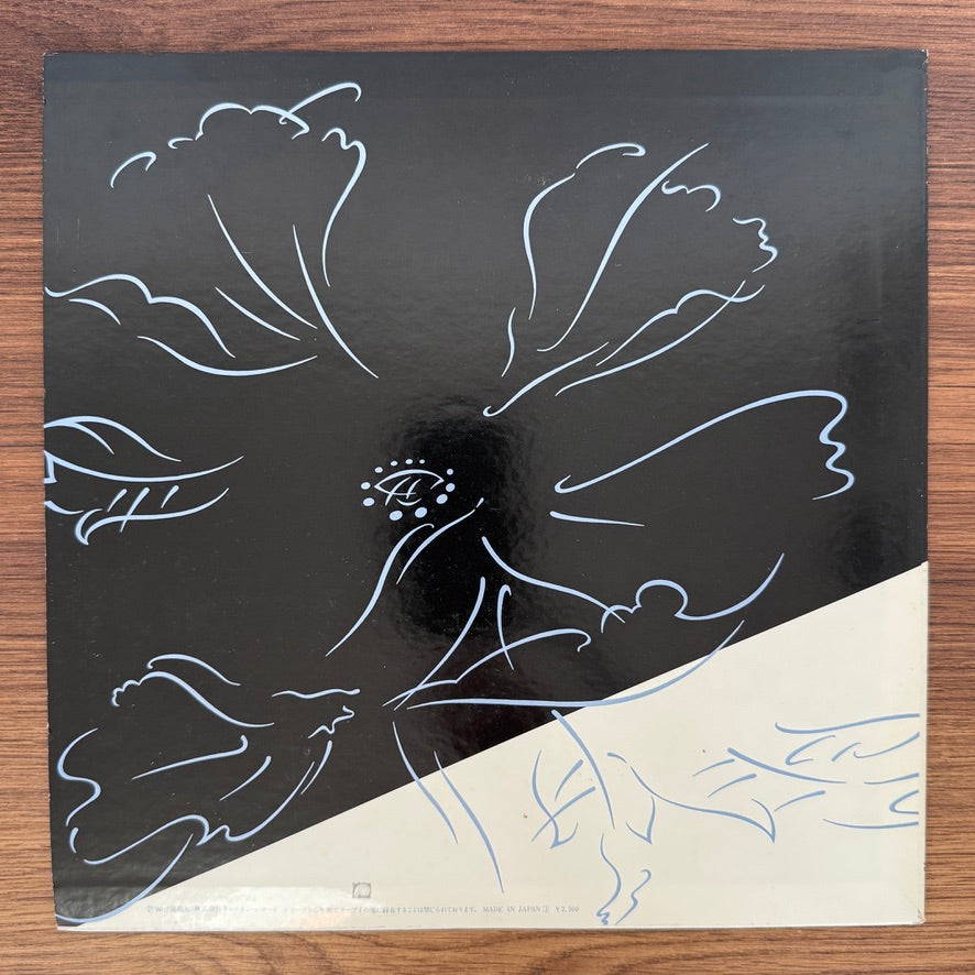Hako Yamasaki – Trajectory