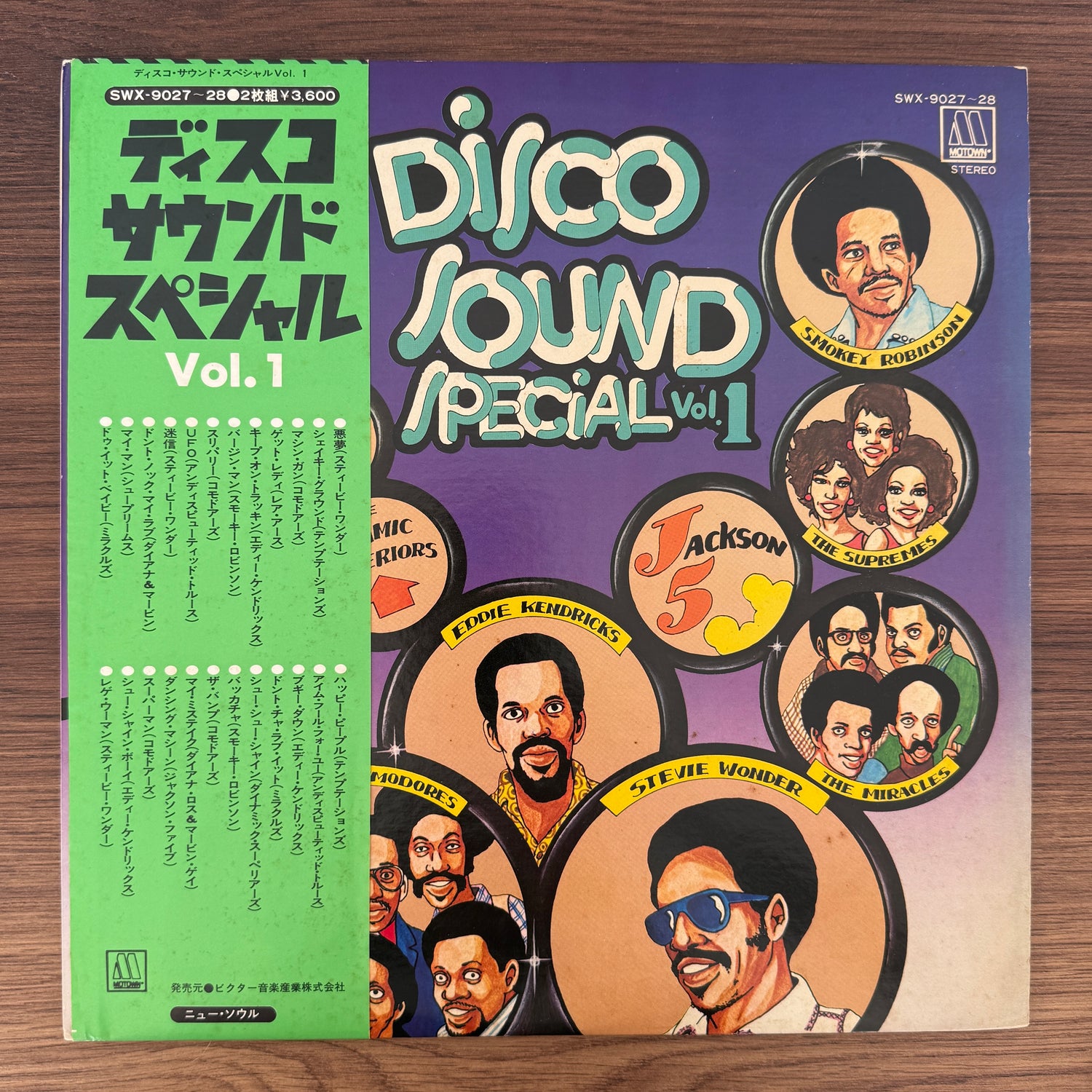 Disco Sound Special Vol. 1