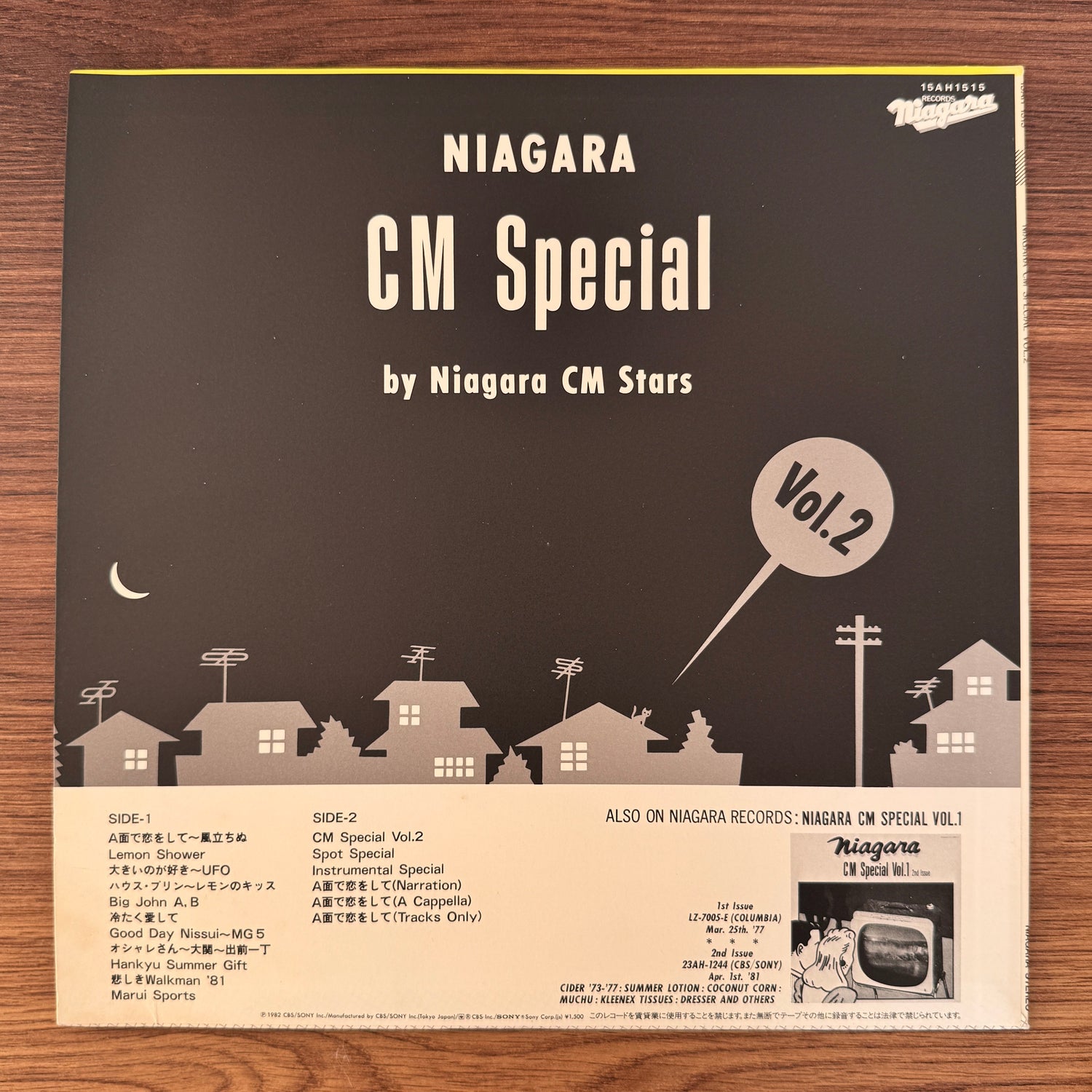 Eiichi Ohtaki – Niagara CM Special Vol. 2 Japan Vinyl
