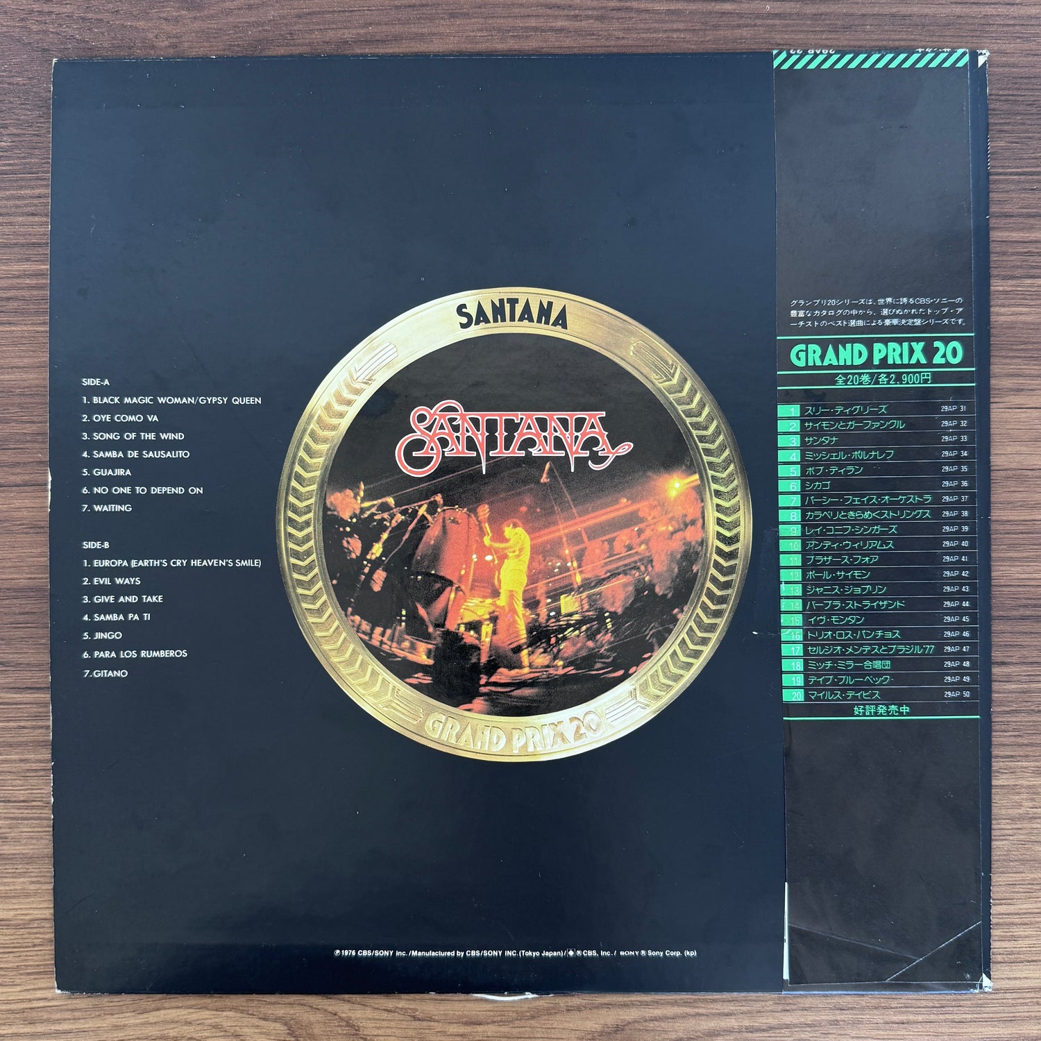Santana – Grand Prix 20