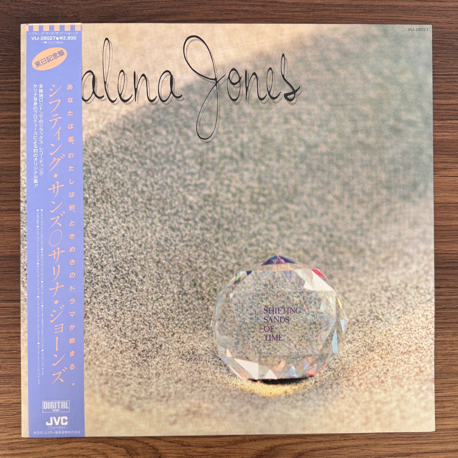 Salena Jones – Shifting Sands Of Time Japan Vinyl