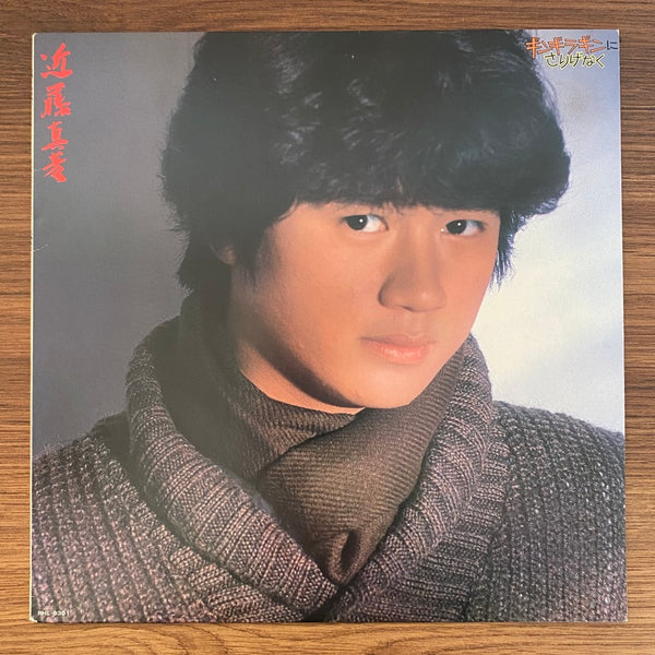 Masahiko Kondo – Flashy but Casual