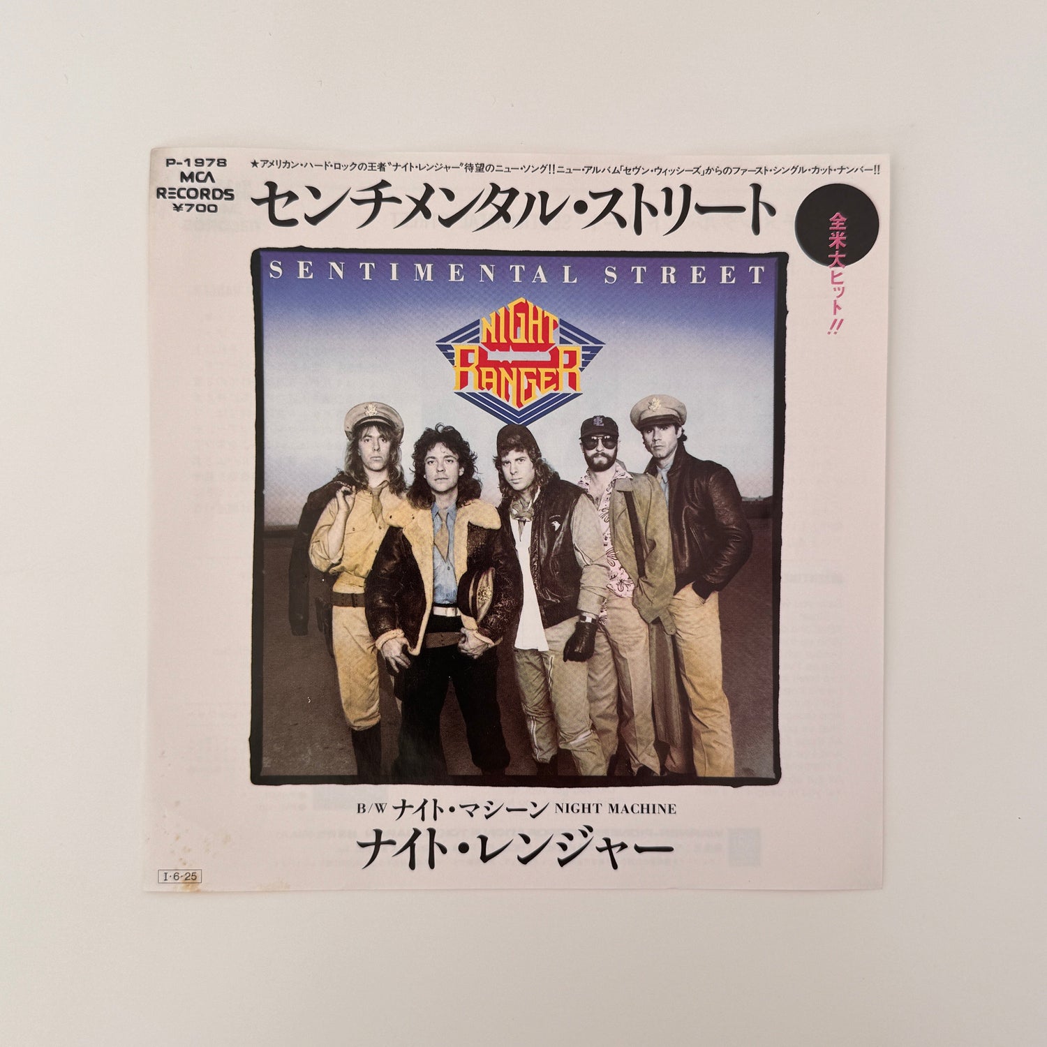 Night Ranger – Sentimental Street / Night Machine Japan Vinyl