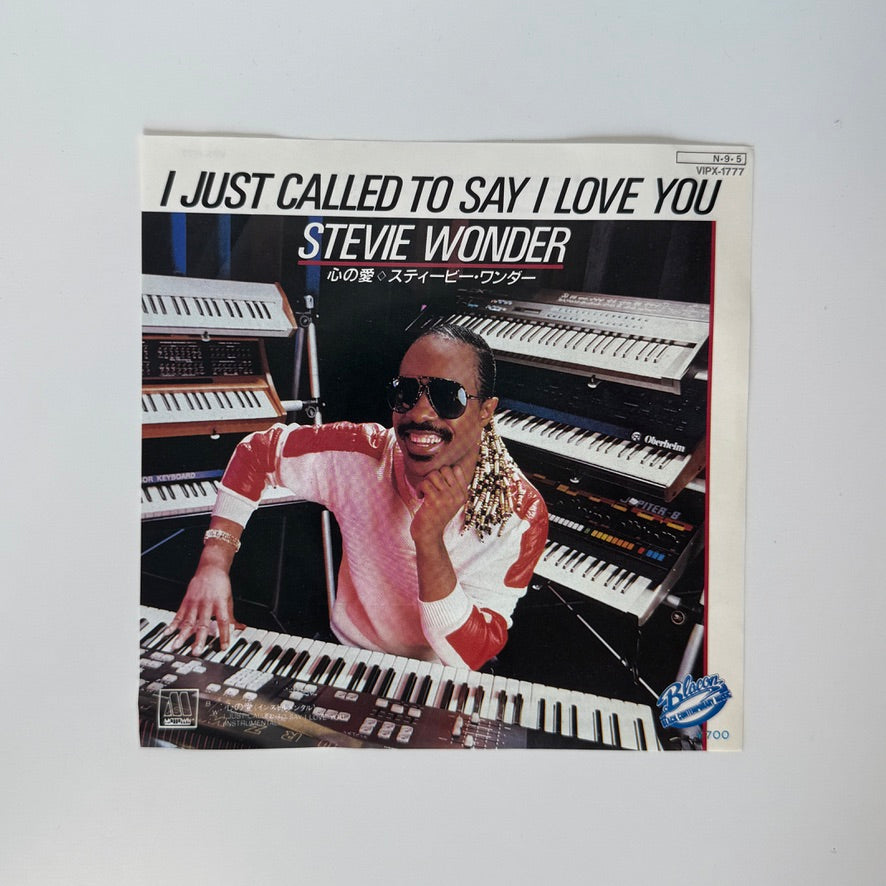 Stevie Wonder – I Just Called To Say I Love You