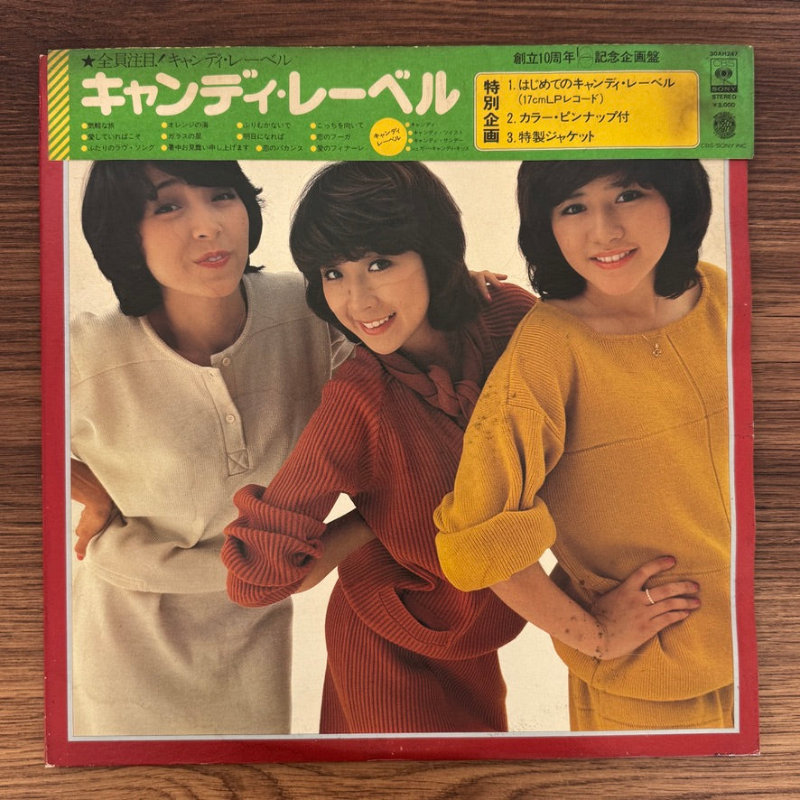 Candies – Candy Label Japan Vinyl