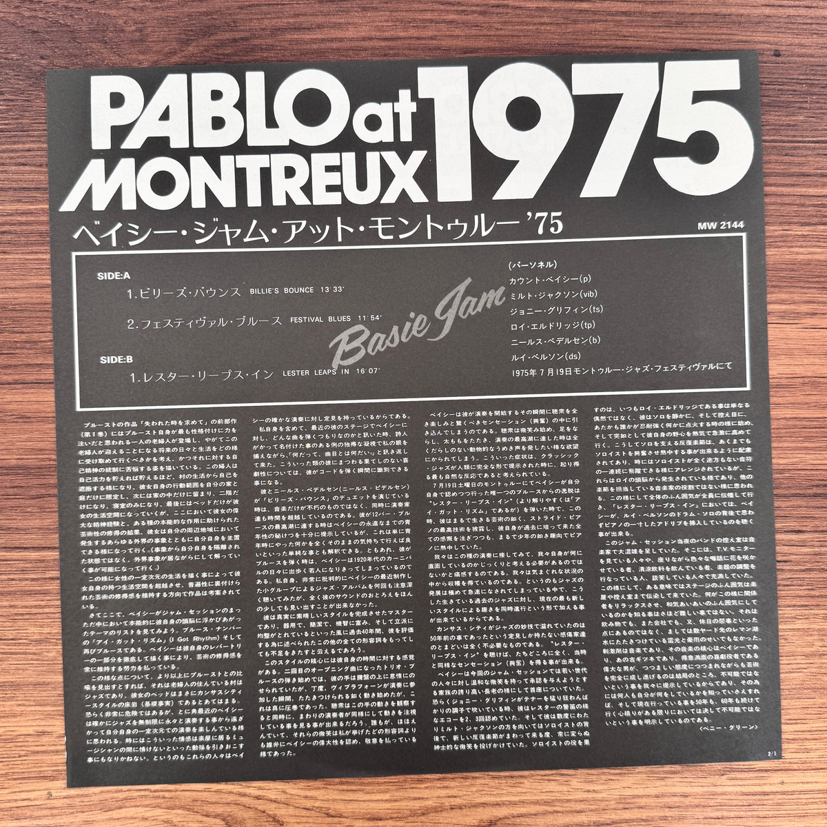 Count Basie – Jam Session At The Montreux Jazz Festival 1975 Japan Vinyl