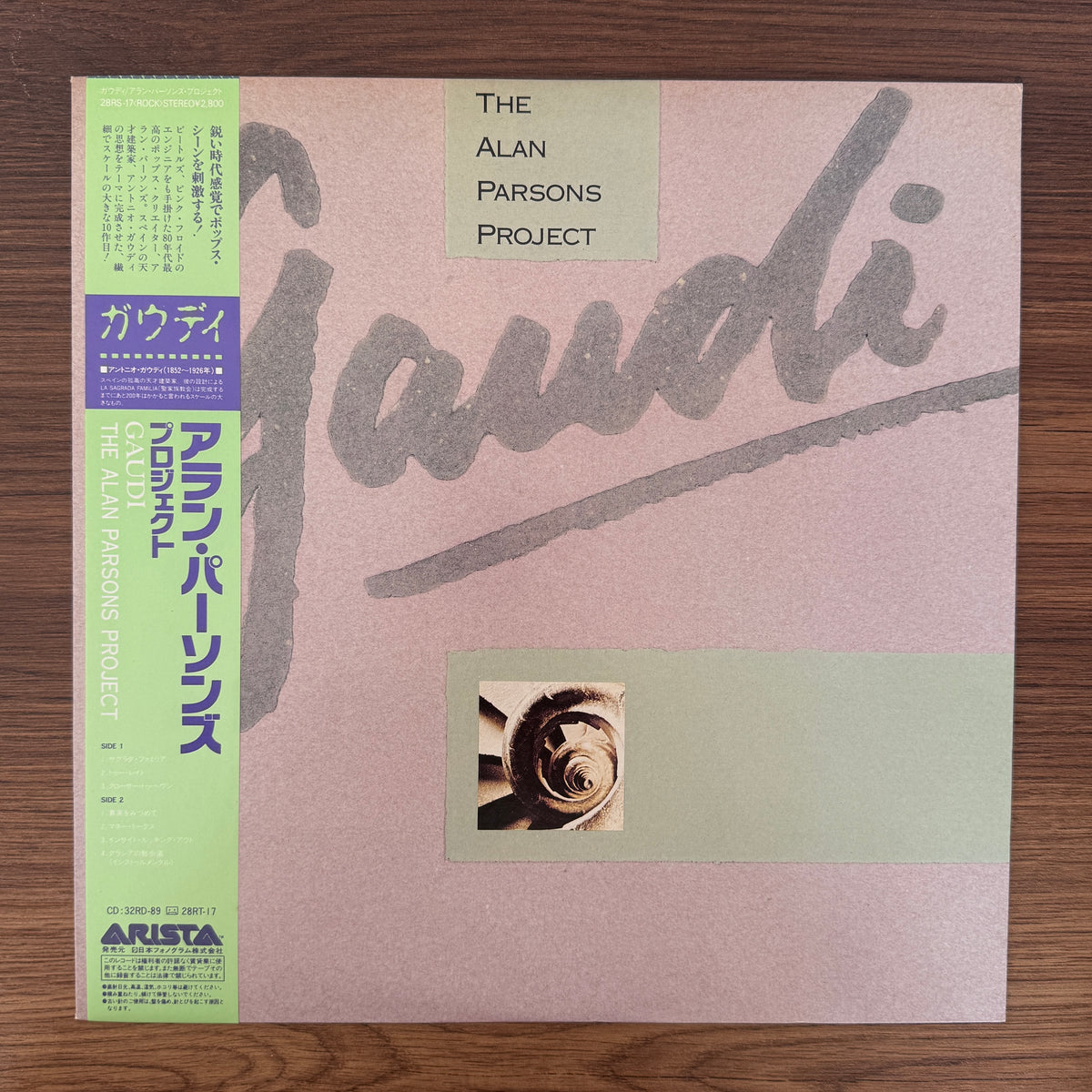 The Alan Parsons Project – Gaudi