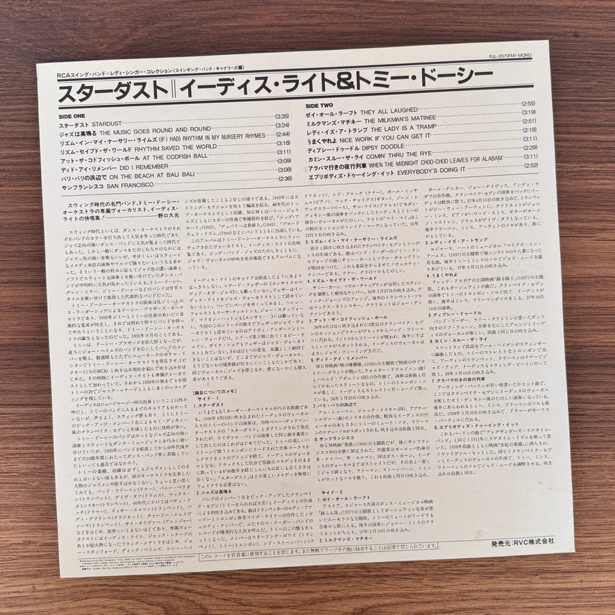 Tommy Dorsey And His Orchestra Featuring Edythe Wright – Stardust Japan Vinyl