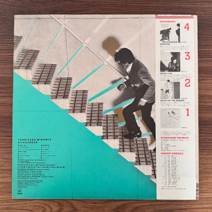 Yoshitaka Minami – Silkscreen