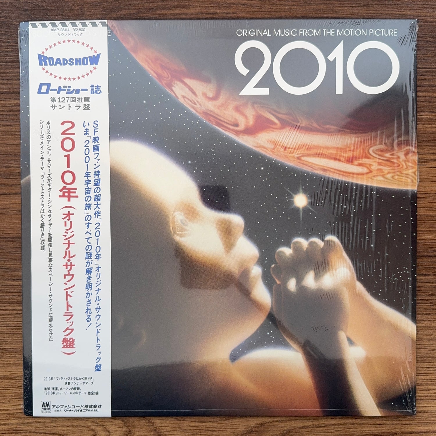 David Shire – 2010 Original Soundtrack