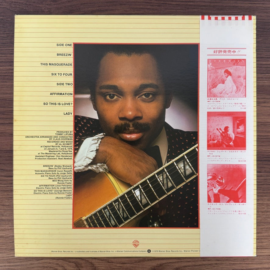 George Benson – Breezin'