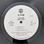 Chick Corea – Touchstone Japan Vinyl