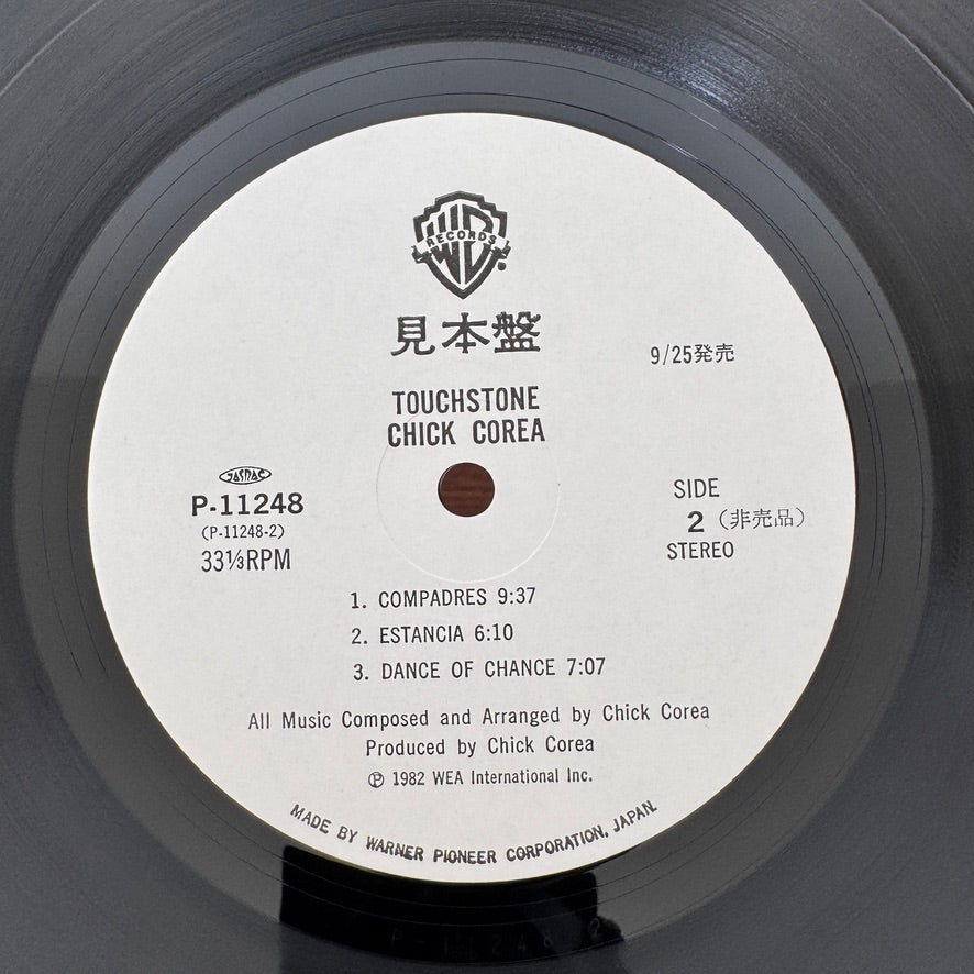 Chick Corea – Touchstone Japan Vinyl
