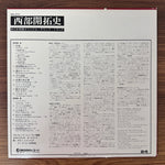 Alfred Newman, Debbie Reynolds, Ken Darby – How The West Was Won, Original Soundtrack Japan Vinyl