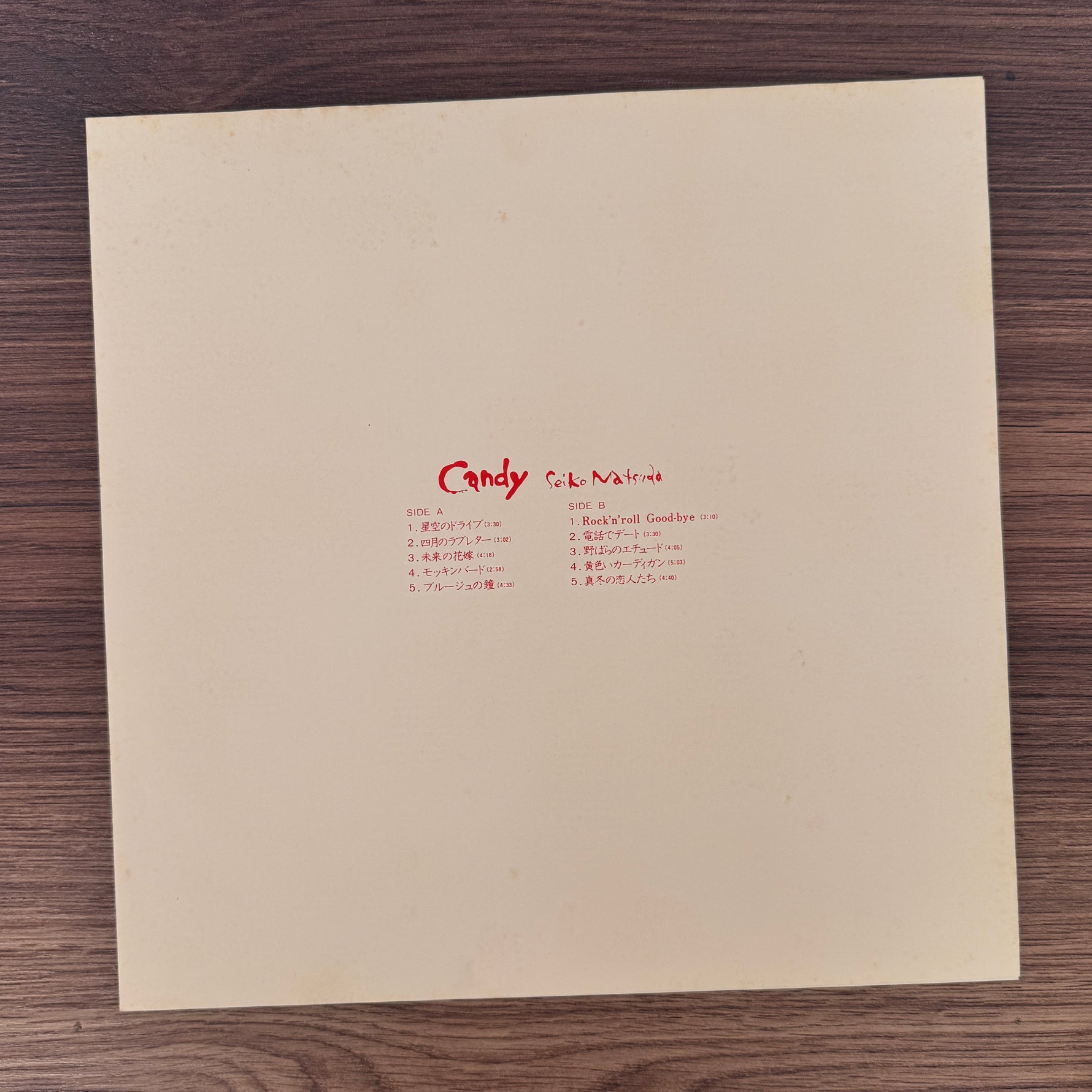Seiko Matsuda – Candy Japan Vinyl