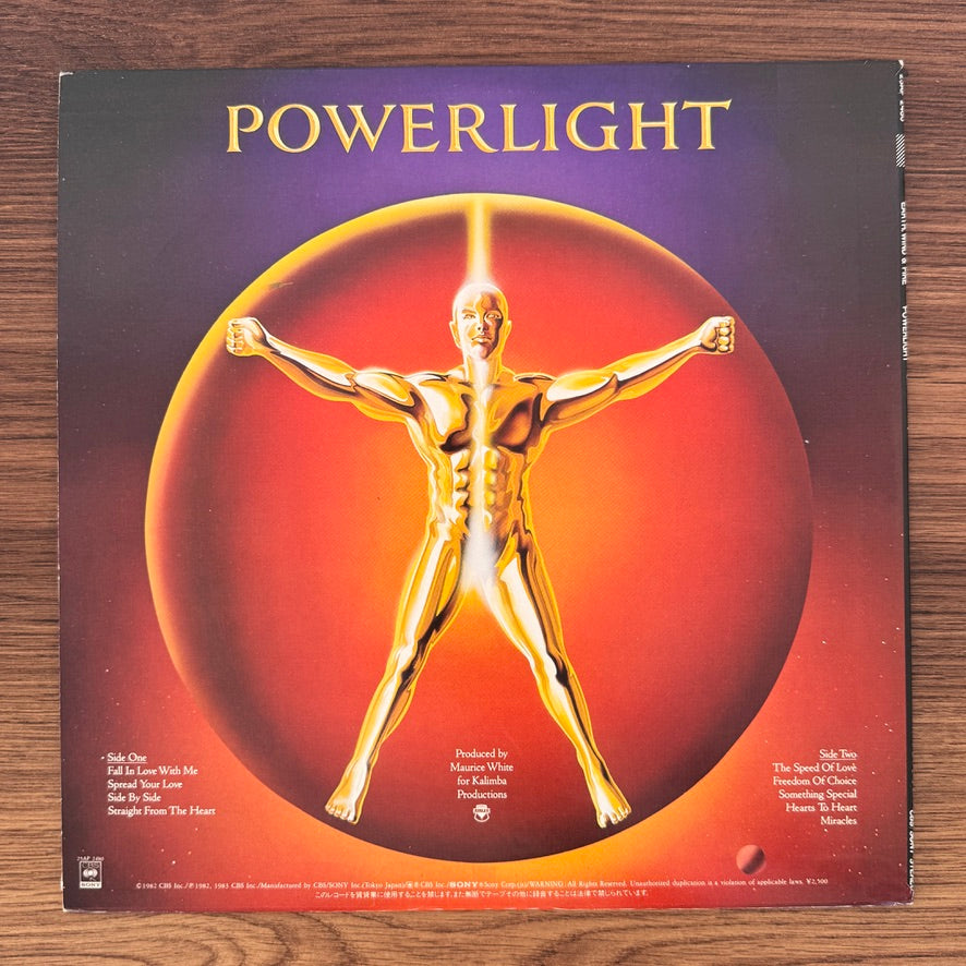 Earth, Wind & Fire – Powerlight Japan Vinyl
