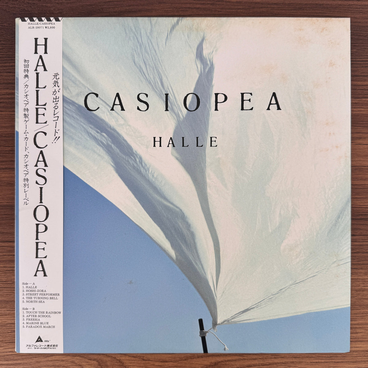 Casiopea - Halle Japan Vinyl