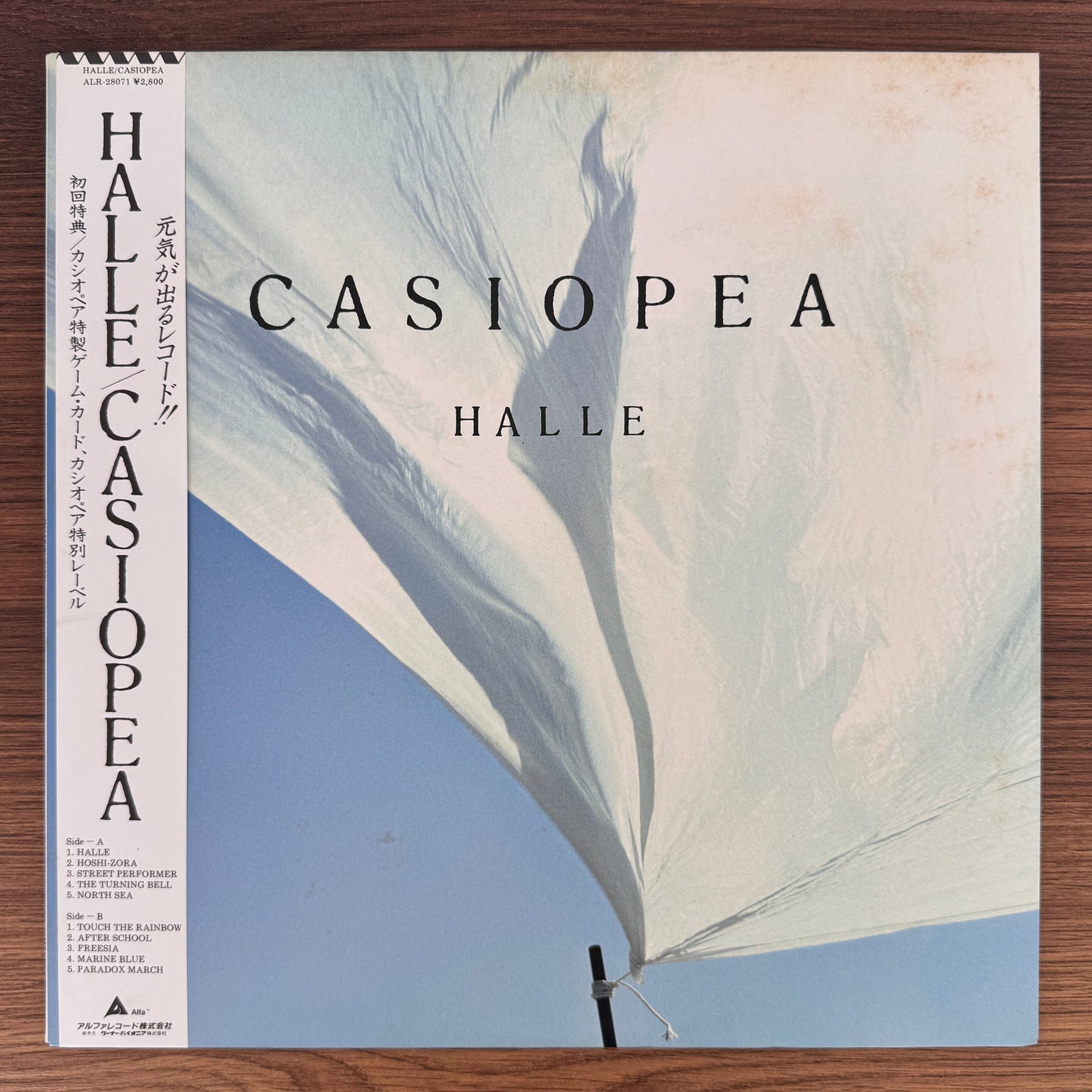 Casiopea - Halle Japan Vinyl