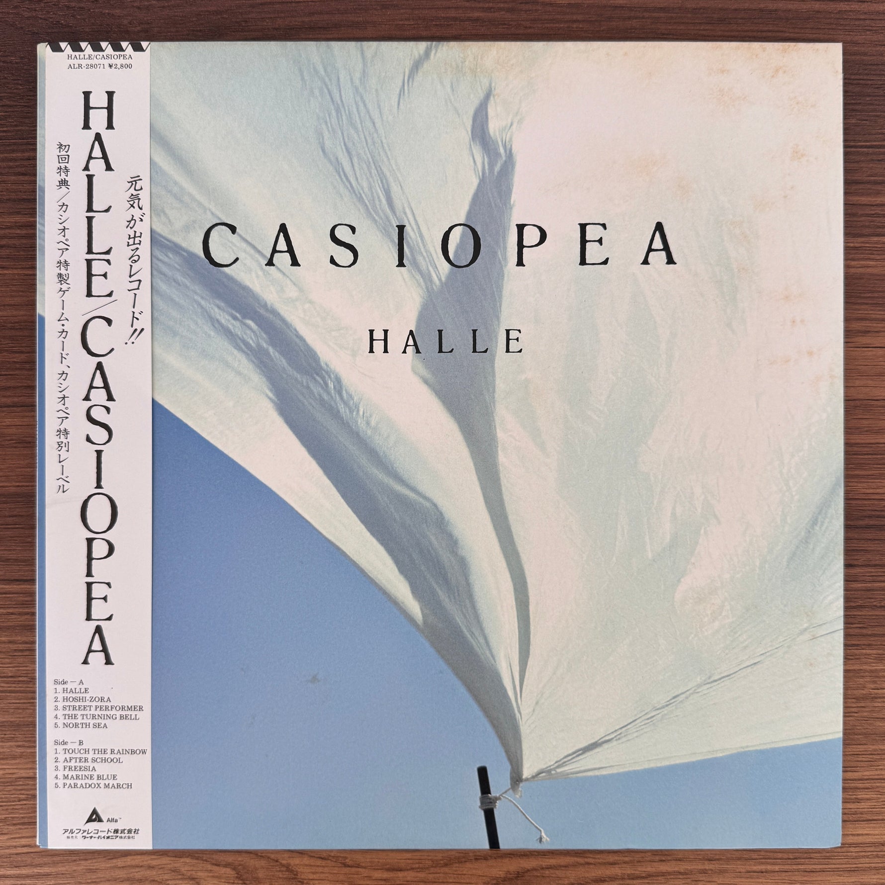 Casiopea - Halle Japan Vinyl