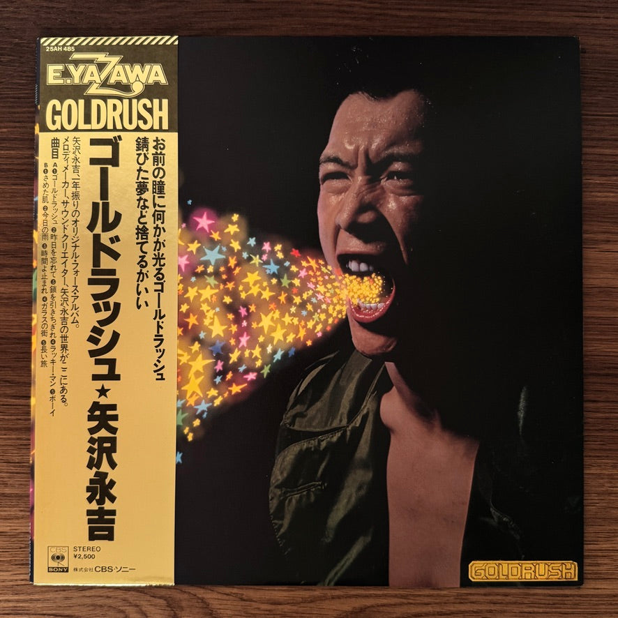 E.Yazawa – Goldrush