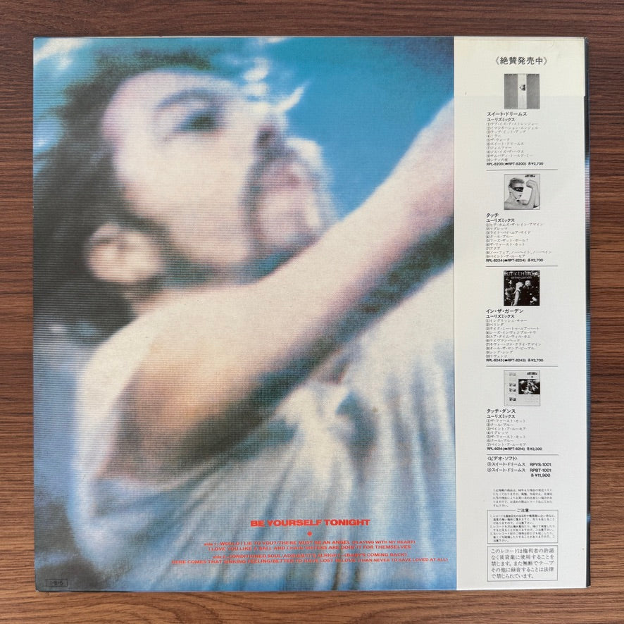 Eurythmics – Be Yourself Tonight