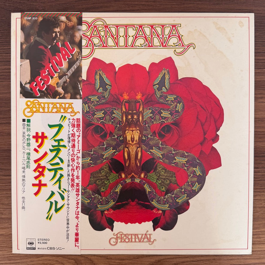 Santana – Festival
