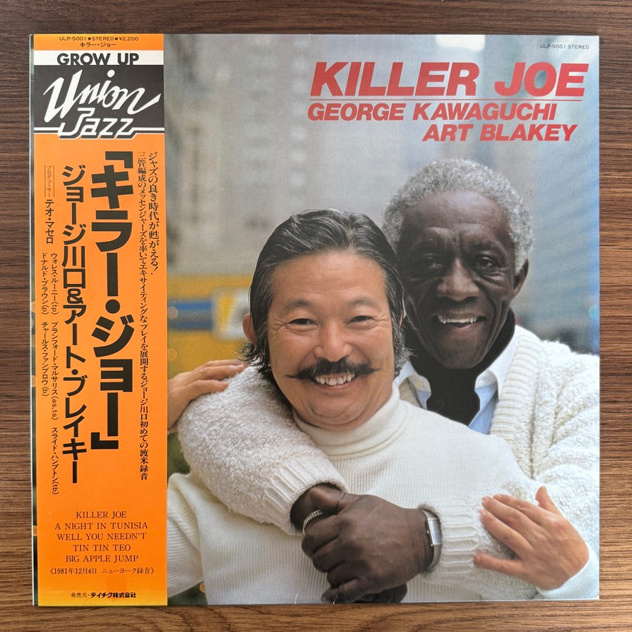 George Kawaguchi & Art Blakey – Killer Joe