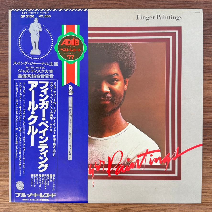 Earl Klugh – Finger Paintings
