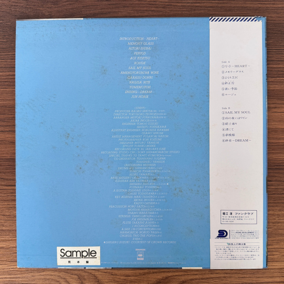 Jun Horie – Glass Street ~As the Season Fades Away Japan Vinyl