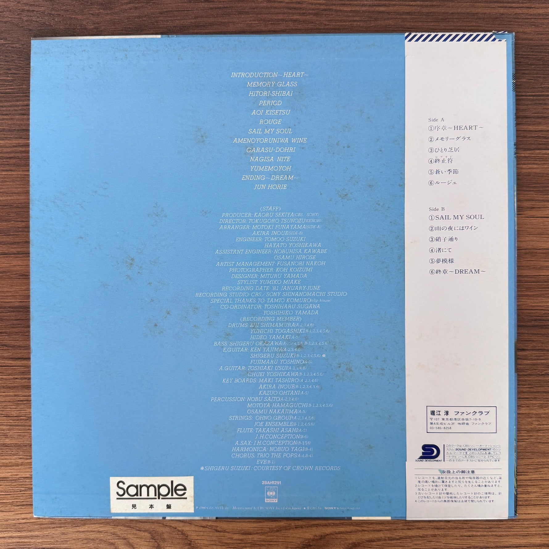 Jun Horie – Glass Street ~As the Season Fades Away Japan Vinyl