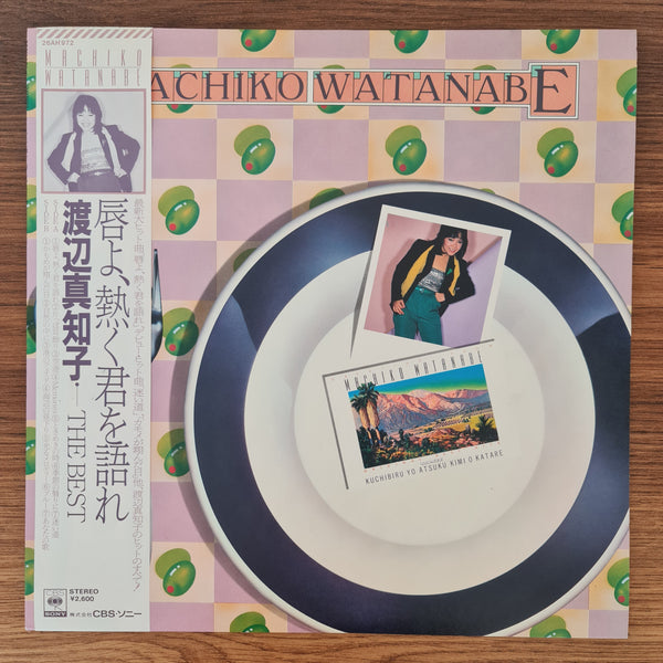 Machiko Watanabe – Lips, Speak Passionately of You / The Best