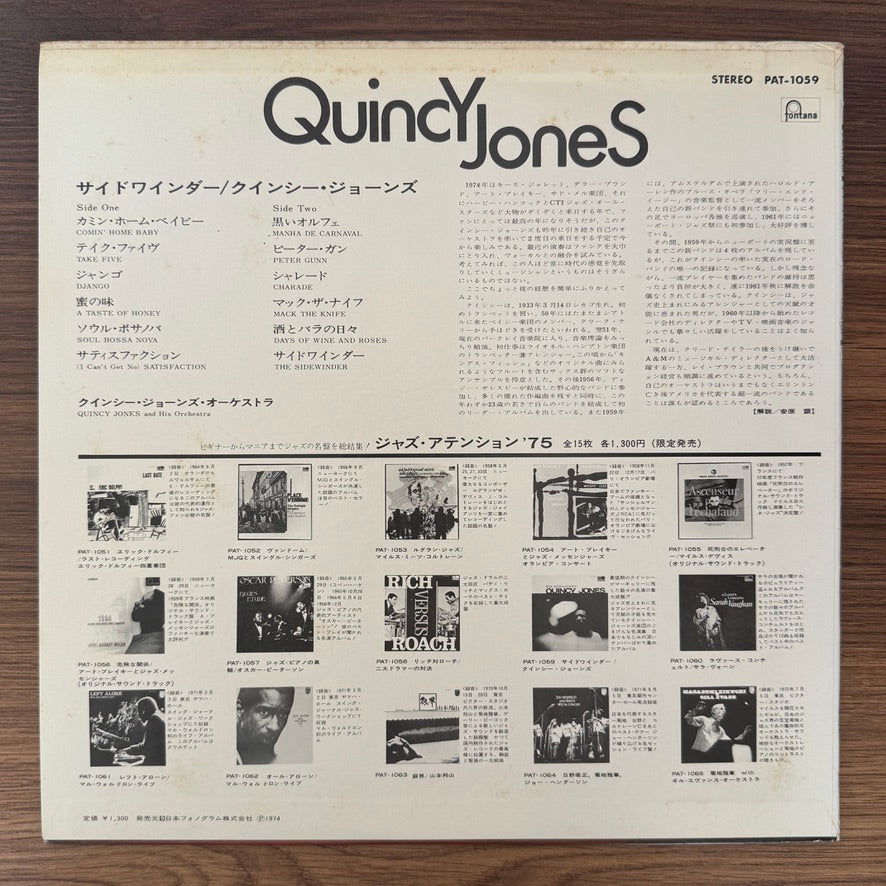Quincy Jones And His Orchestra – The Sidewinder