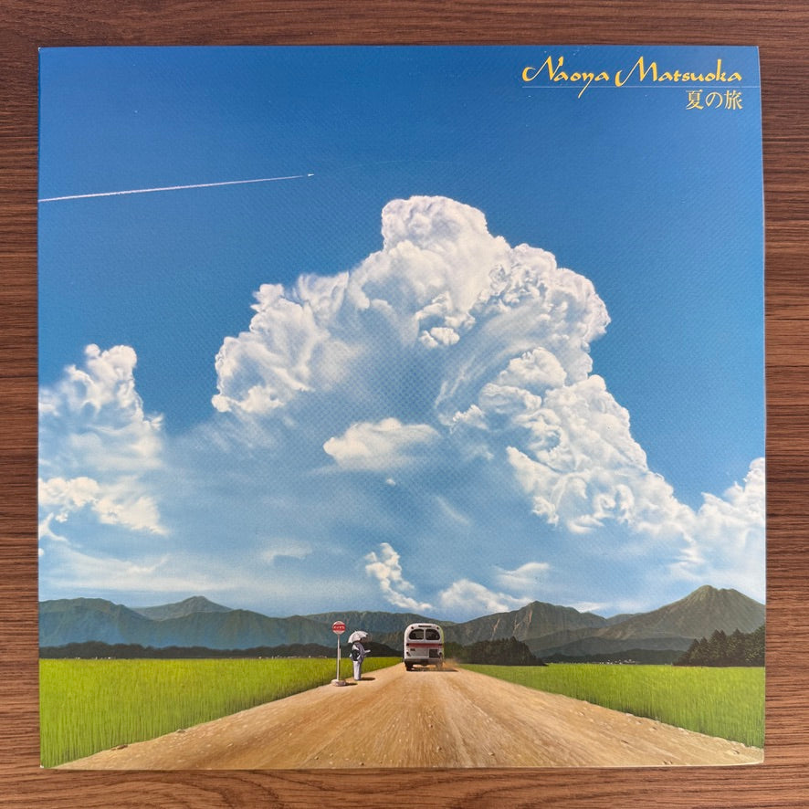 Naoya Matsuoka – Summer Journey