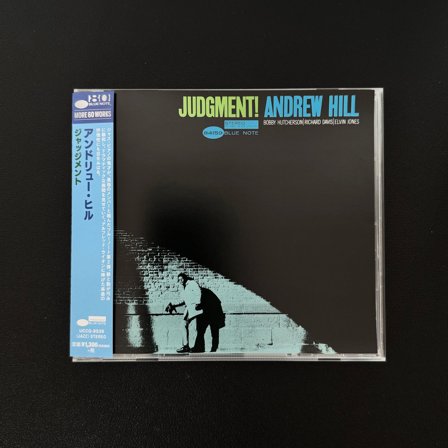 Andrew Hill – Judgment! CD Japan Vinyl