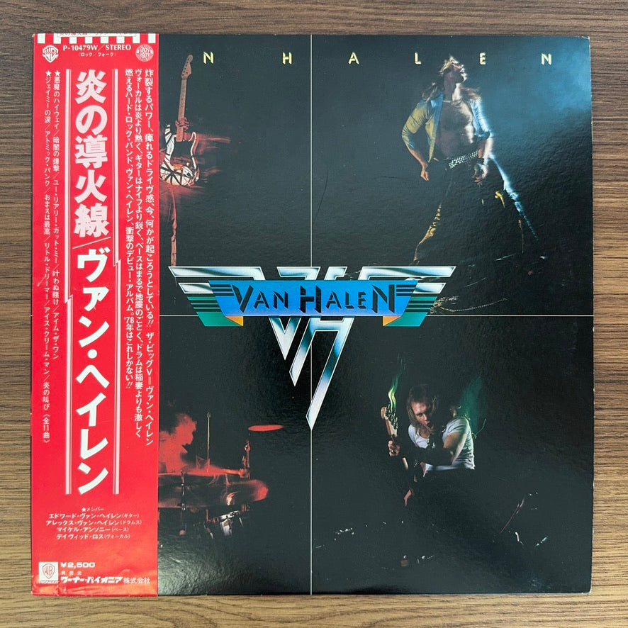 Van Halen – Van Halen