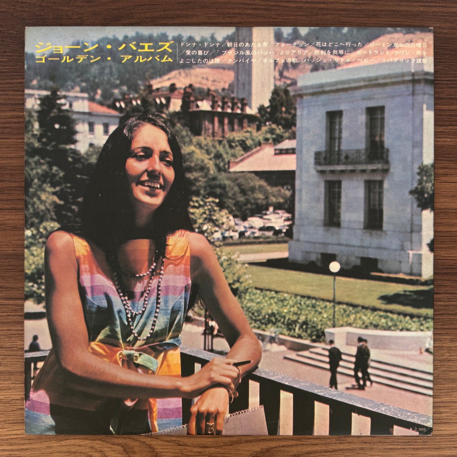 Joan Baez – Golden Album