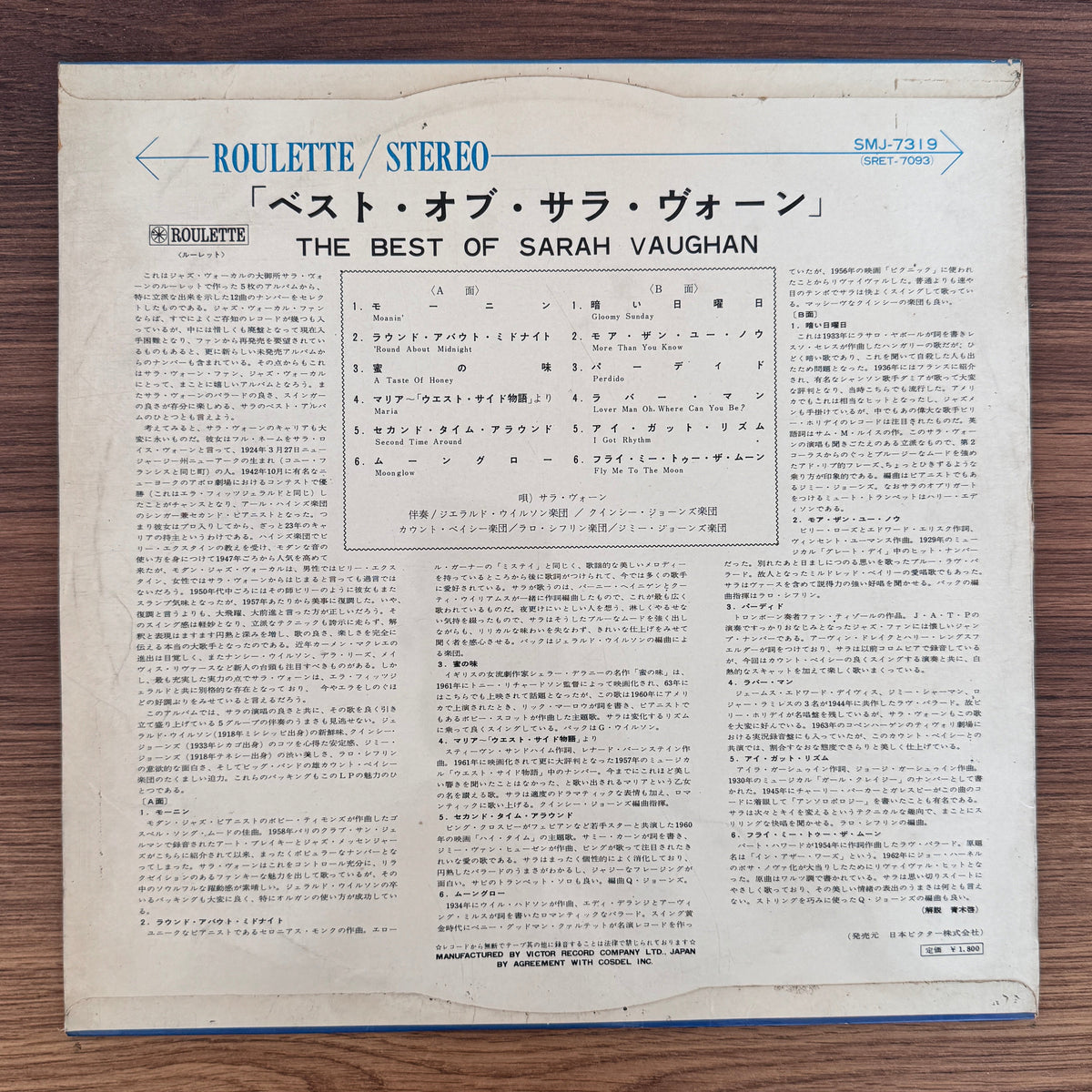 Sarah Vaughan – Golden Hits (The Best Of Sarah Vaughan) Japan Vinyl