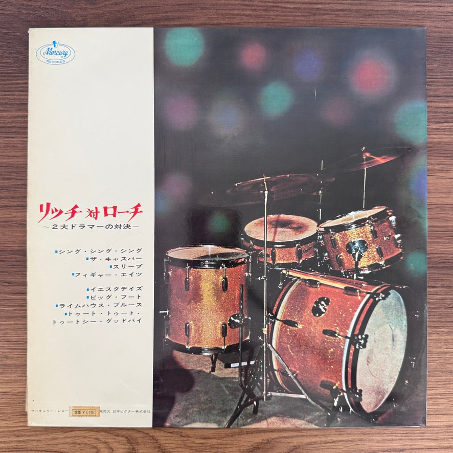 Buddy Rich & Max Roach – Rich Versus Roach