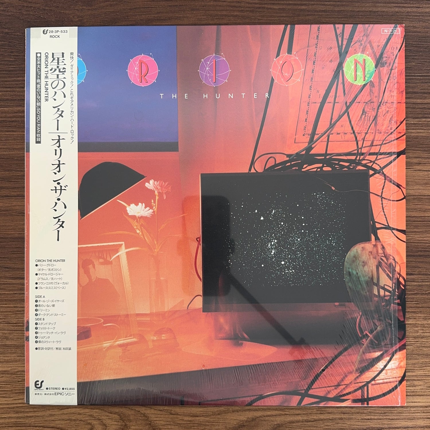 Orion The Hunter – Orion The Hunter