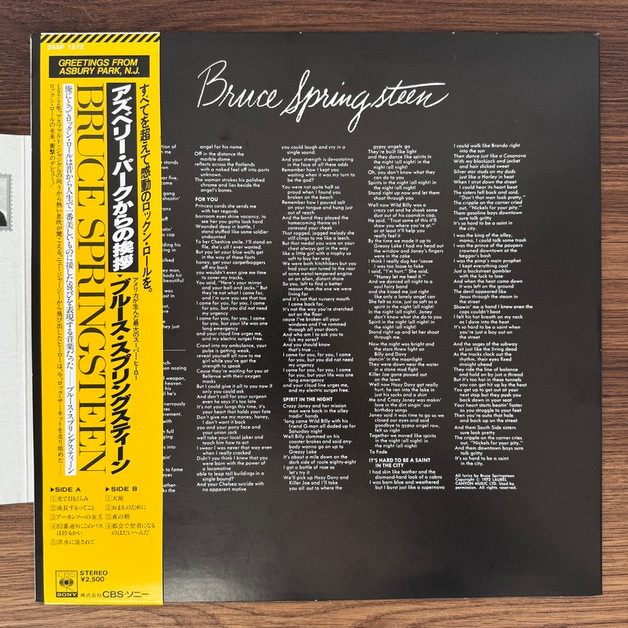 Bruce Springsteen – Greetings From Asbury Park, N.J.