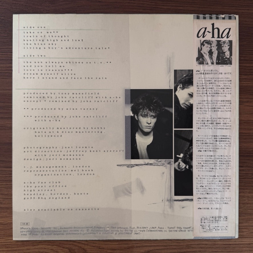 A-ha - Hunting High And Low