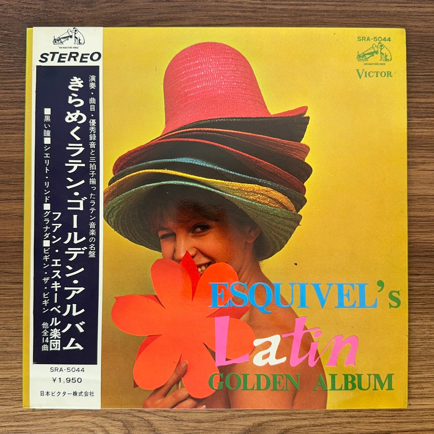 Esquivel And His Orchestra – Esquivel's Latin Golden Album Japan Vinyl