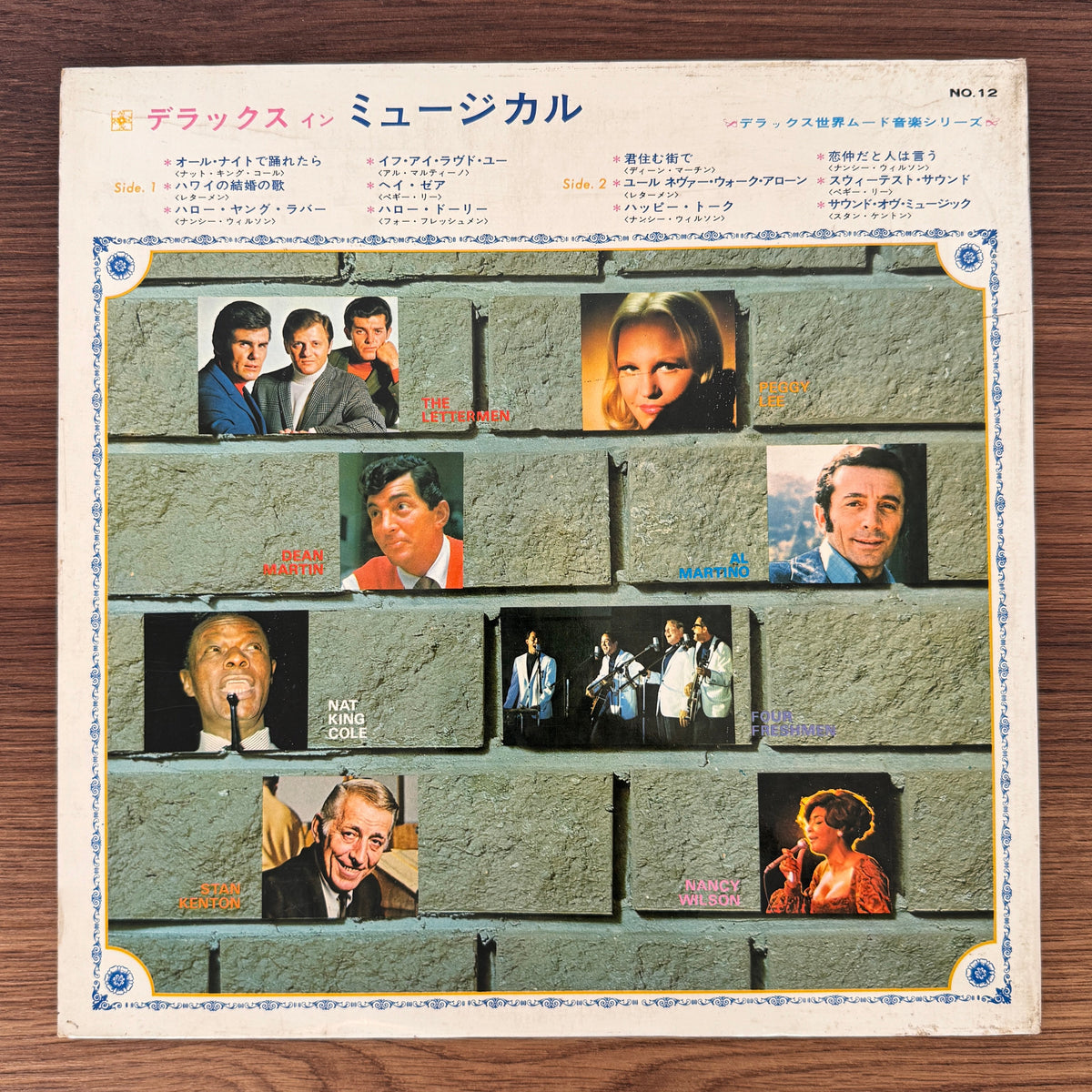 Nat King Cole, The Lettermen, Nancy Wilson, Peggy Lee – Deluxe In Musical Japan Vinyl